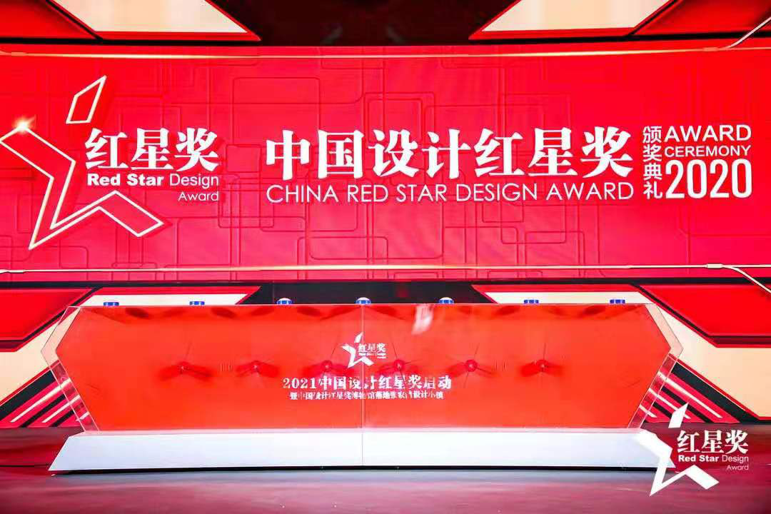 极光尔沃A3S tyc1286太阳集团荣膺2020中国设计红星奖