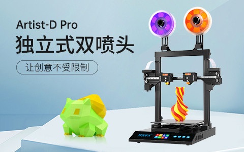 极光创新3d打印机多少钱一台？