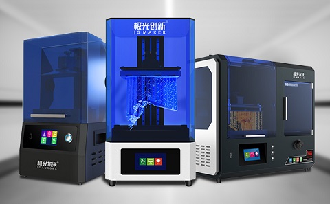 光固化3d打印机及其耗材解析